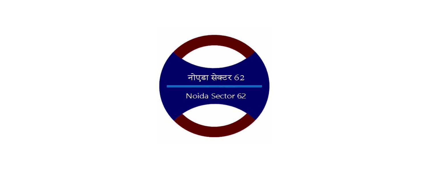 Noida Sector 62 Metro Station