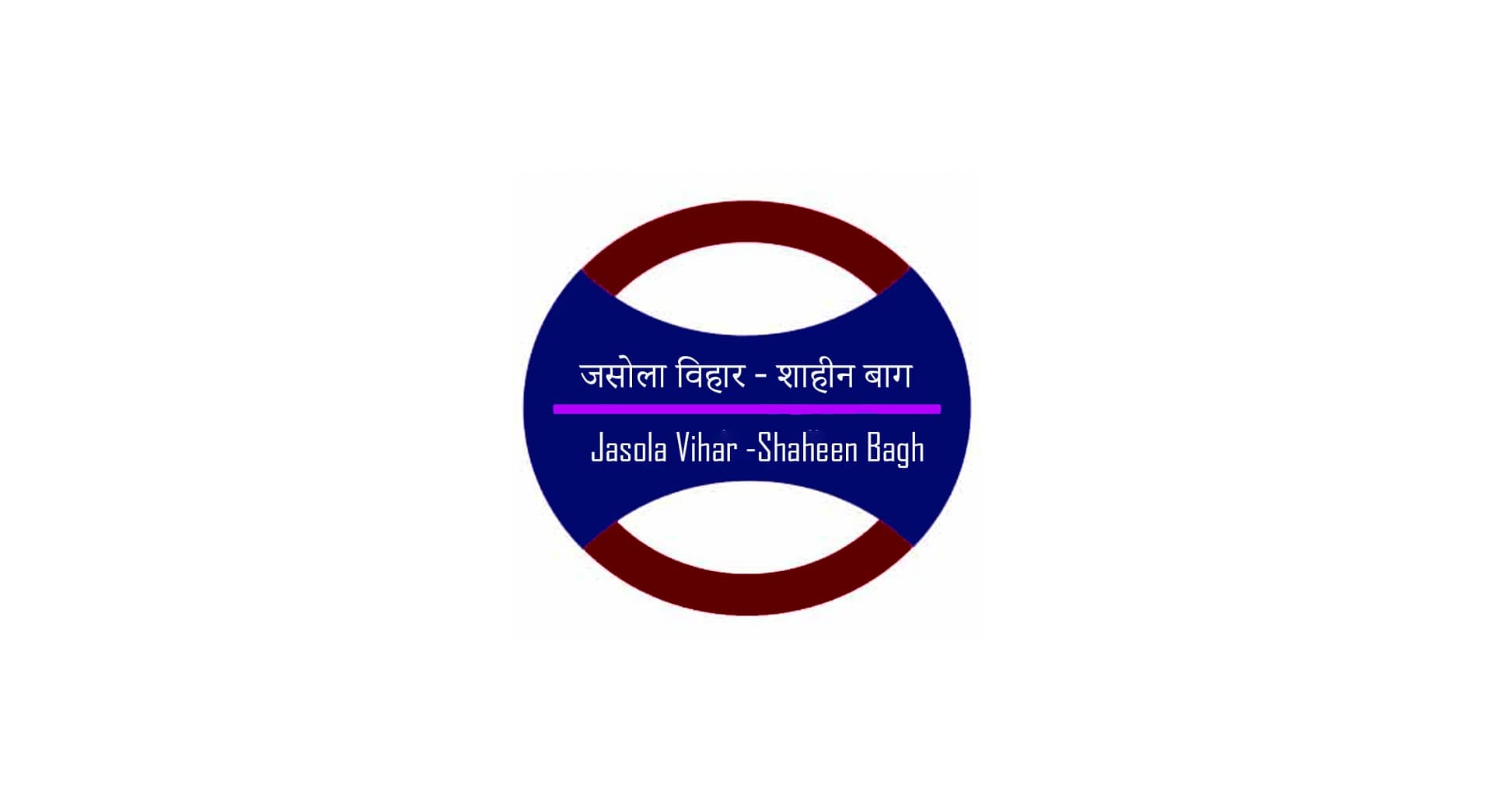 Jasola Vihar Shaheen Bagh Metro Station