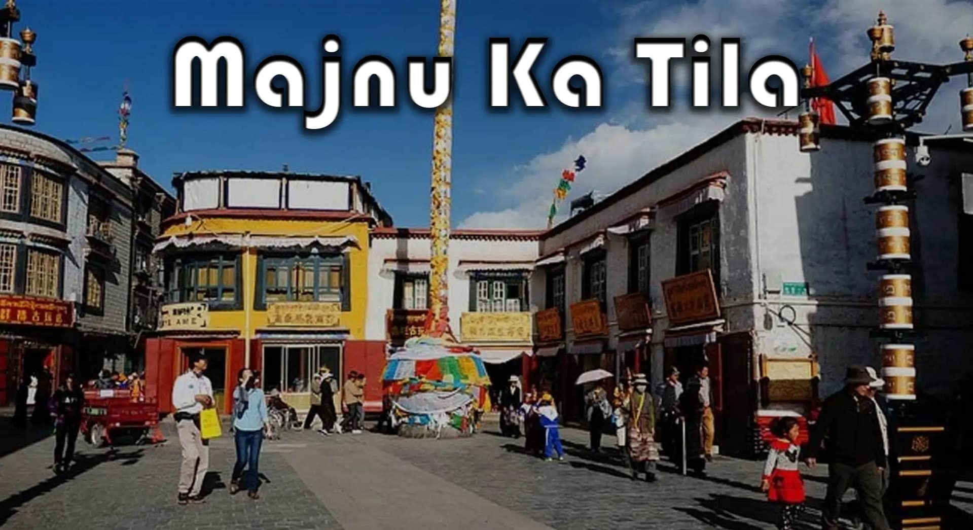 majnu ka tila