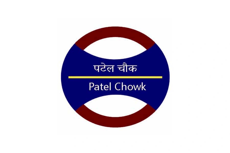 patel chowk metro station