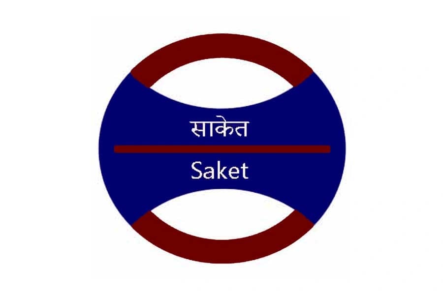 saket metro station