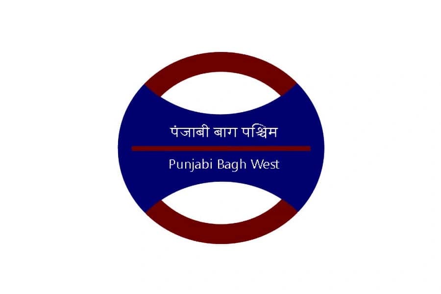 punjabi bagh west metro station