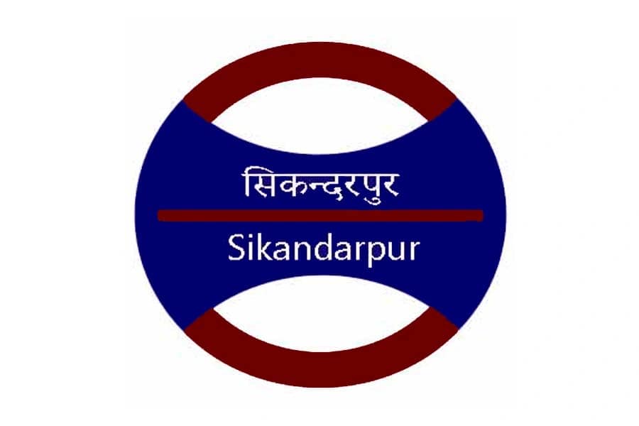 sikanderpur metro station