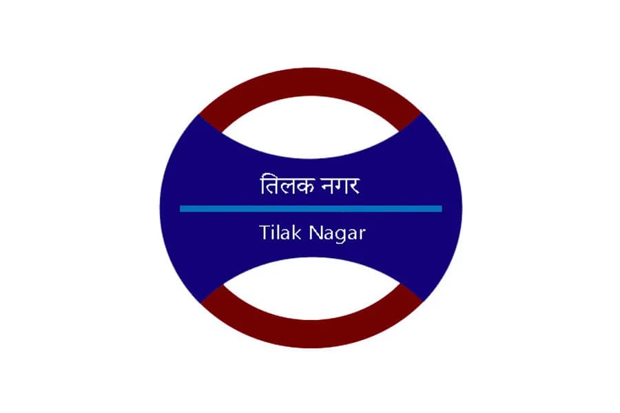 Tilak Nagar Metro Station