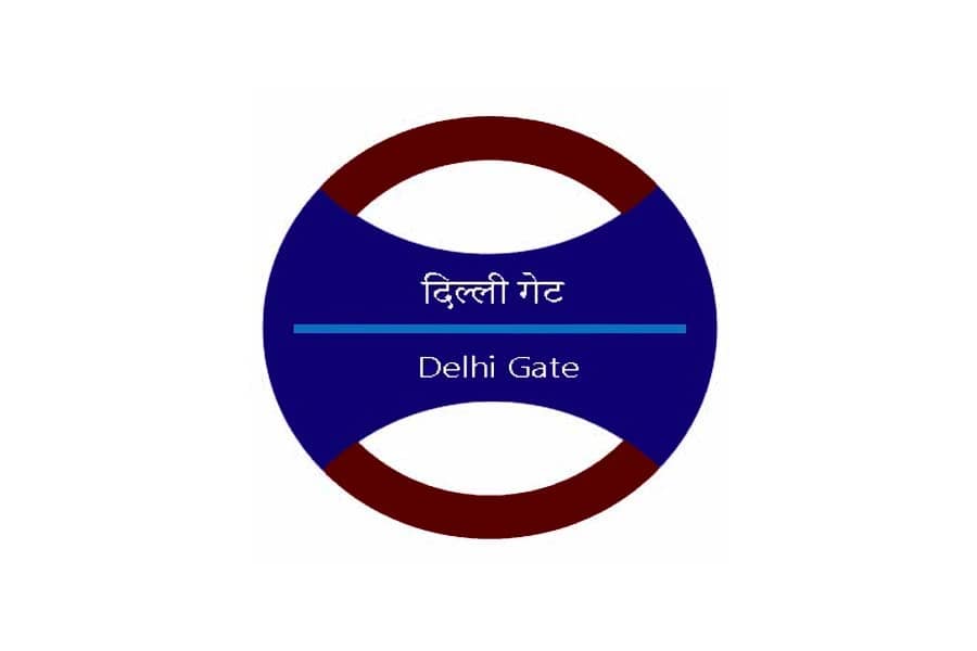 Delhi Gate Metro Station
