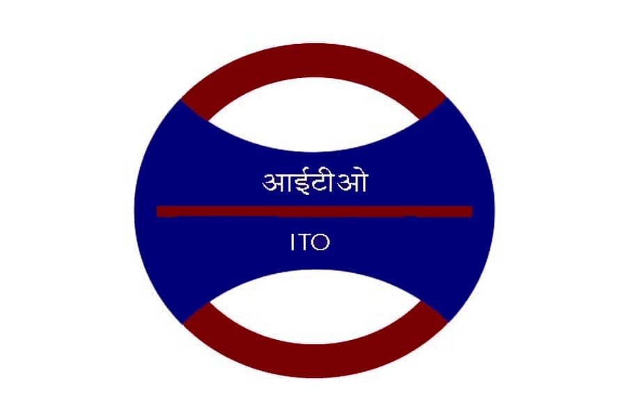 ITO Metro Station