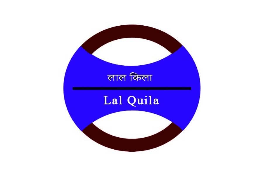 Lal Quila Metro Station