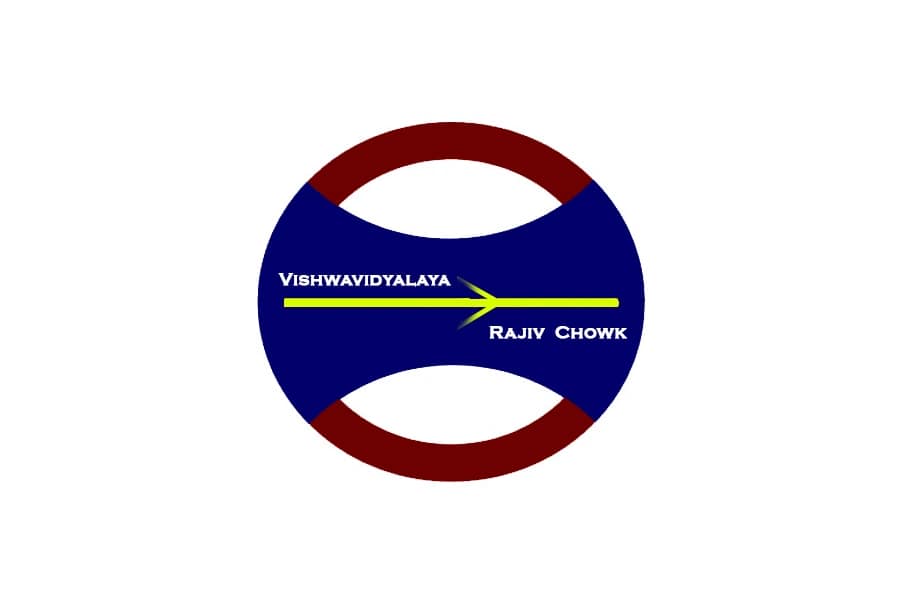 Vishwavidyalaya to Rajiv Chowk