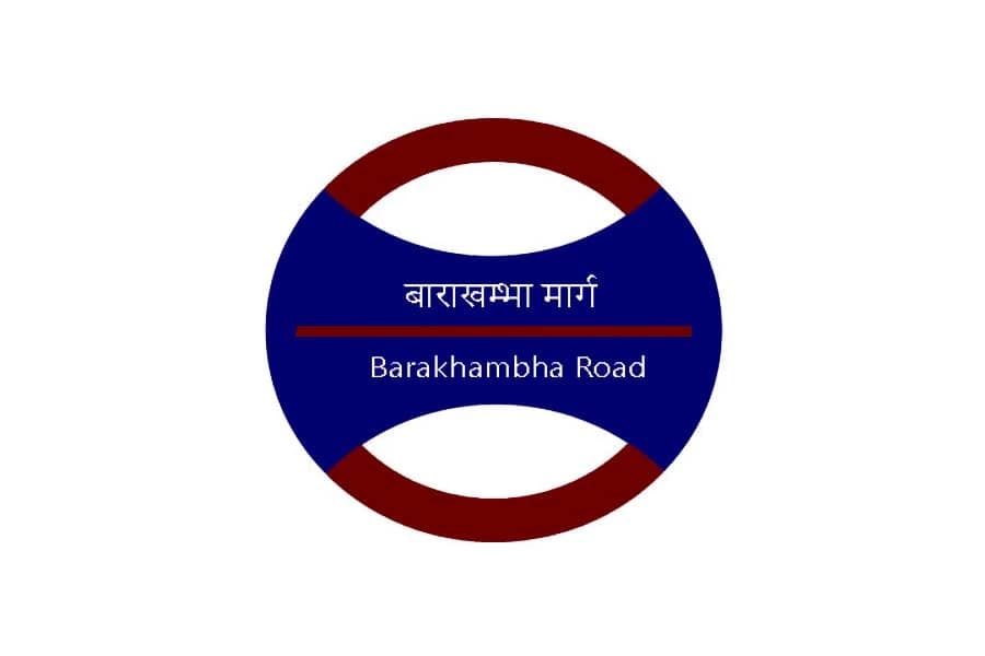 barakhamba road metro station