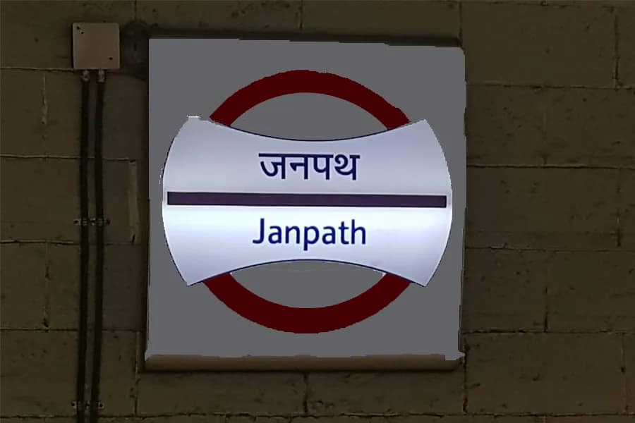 Janpath Metro Station