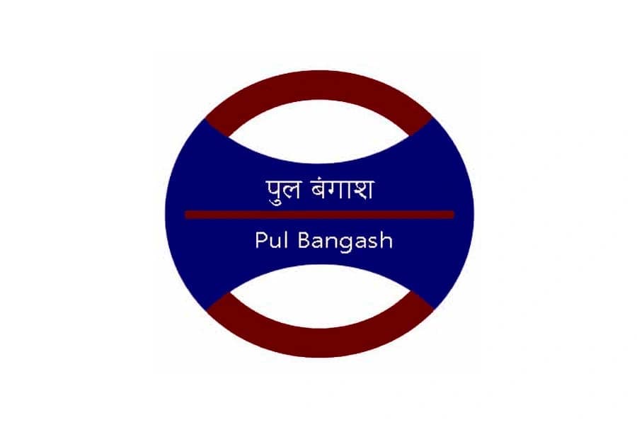 pul bangash metro station