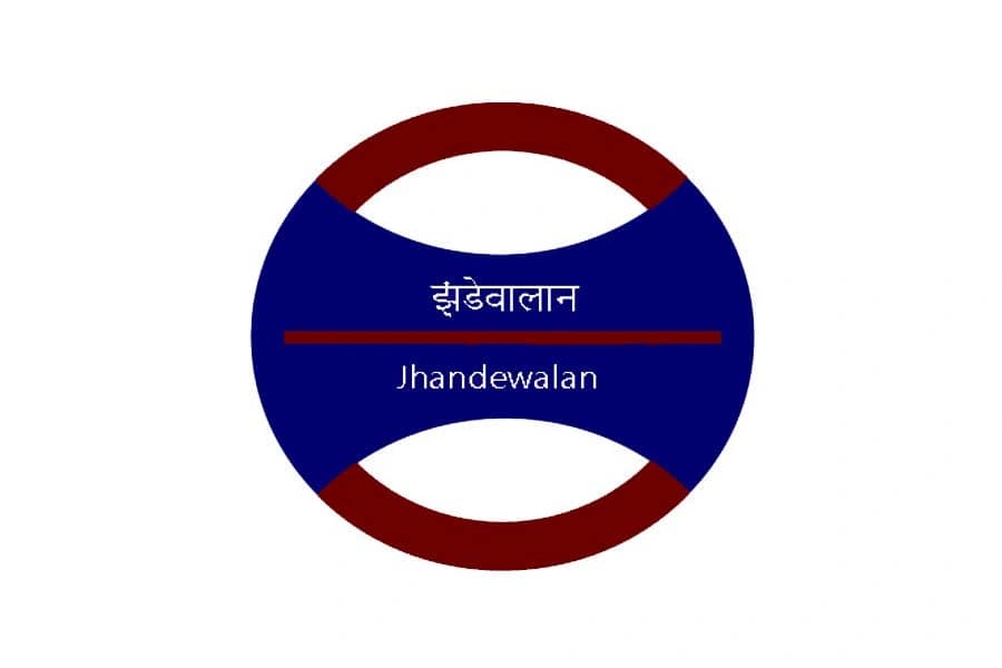 jhandewalan metro station