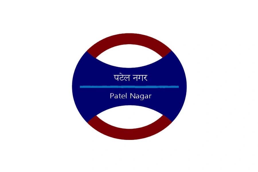 patel nagar metro station